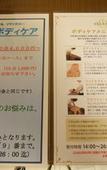 Туры в отель Daiwa Roynet Hotel YOKOHAMA-KANNAI