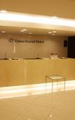 Туры в отель Daiwa Roynet Hotel YOKOHAMA-KANNAI