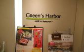 Туры в отель Daiwa Roynet Hotel YOKOHAMA-KANNAI