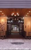 Туры в отель Takaragawa Onsen Osenkaku