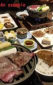 Туры в отель Takaragawa Onsen Osenkaku