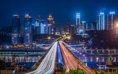 Туры в отель Radisson Blu Plaza Chongqing