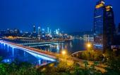 Туры в отель Radisson Blu Plaza Chongqing
