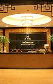 Туры в отель Hyatt Regency Metropolitan Chongqing