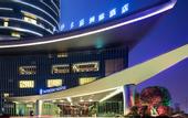 Туры в отель InterContinental Hotels CHANGSHA by IHG