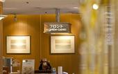 Туры в отель Hotel Global View Niigata