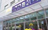 Туры в отель YORS Hotel Hannover