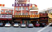 Туры в отель Xiangyi Hotel