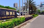 Туры в отель Sanhe Grand New Century Hotel Pingyang