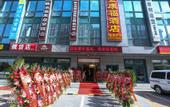 Туры в отель Chonpines Hotel(Beijing Daxing Airport LineCaoqian Metro Station)