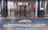 Туры в отель Howard Johnson Plaza Ningbo
