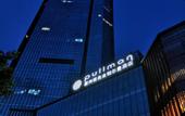 Туры в отель Pullman Huizhou Kaisa