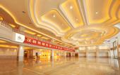 Туры в отель Platinum Hanjue Hotel