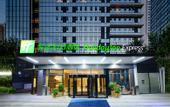 Туры в отель Holiday Inn Express HANGZHOU BINJIANG by IHG
