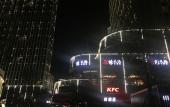 Туры в отель Holiday Inn Express HANGZHOU BINJIANG by IHG