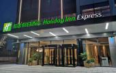 Туры в отель Holiday Inn Express HANGZHOU BINJIANG by IHG