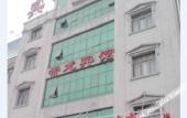 Туры в отель Vienna 3 Best Hotel(Shanghai Hongqiao National Exhibition Sijing)