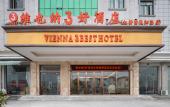 Туры в отель Vienna 3 Best Hotel(Shanghai Hongqiao National Exhibition Sijing)