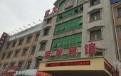 Туры в отель Vienna 3 Best Hotel(Shanghai Hongqiao National Exhibition Sijing)