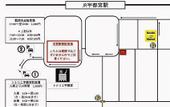 Туры в отель Smile Hotel Utsunomiya Nishiguchi Ekimae