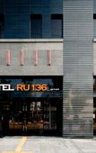 Туры в отель Hotel RU136