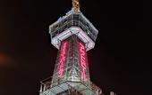 Туры в отель AMANEK Beppu YULA-RE