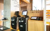 Туры в отель AMANEK Beppu YULA-RE
