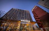 Туры в отель AMANEK Beppu YULA-RE