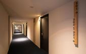 Туры в отель AMANEK Beppu YULA-RE