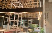 Туры в отель AMANEK Beppu YULA-RE