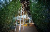 Туры в отель AMANEK Beppu YULA-RE