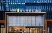 Туры в отель HOME2 SUITES BY HILTON BEIJING SHUNYI