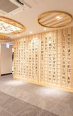 Туры в отель La'gent Hotel Kyoto Nijo