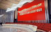 Туры в отель NINGDE SANDU'AO FLIPORT HOTEL
