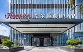Туры в отель Hampton by Hilton Wuxi East Railway Station