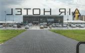 Туры в отель Air Hotel