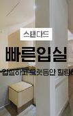 Туры в отель Bucheon (Jungdong) SR