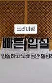 Туры в отель Bucheon (Jungdong) SR