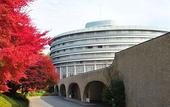 Туры в отель The Prince Kyoto Takaragaike, Autograph Collection