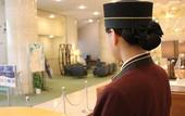 Туры в отель The Prince Kyoto Takaragaike, Autograph Collection