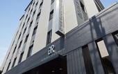 Туры в отель Green Rich Hotel Kyoto Eki Minami Artificial Hot Spring Futamata Yunohana