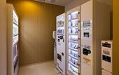 Туры в отель Green Rich Hotel Kyoto Eki Minami Artificial Hot Spring Futamata Yunohana