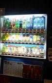 Туры в отель HOTEL LiVEMAX Yokohama Tsurumi