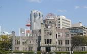 Туры в отель RIHGA Royal Hotel Hiroshima