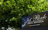 Туры в отель JetPark Hotel Rotorua
