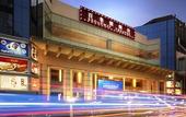 Туры в отель Broadway Hotel Macau