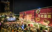Туры в отель Broadway Hotel Macau