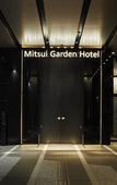 Туры в отель Mitsui Garden Hotel Nagoya Premier