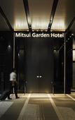 Туры в отель Mitsui Garden Hotel Nagoya Premier