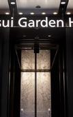 Туры в отель Mitsui Garden Hotel Nagoya Premier